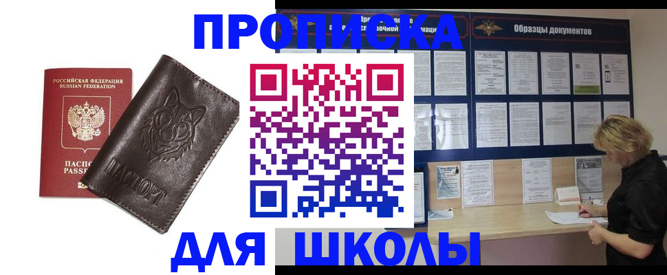 форма 3 в Краснослободске